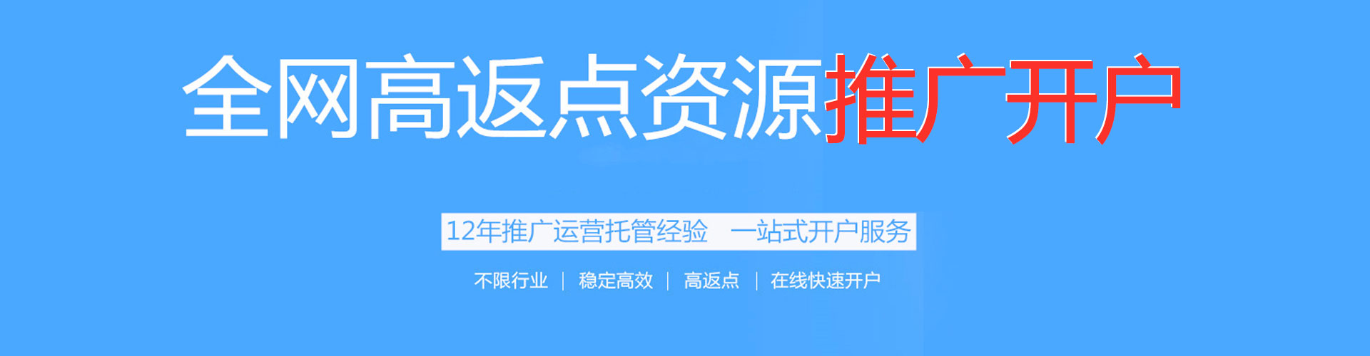 通许sem服务